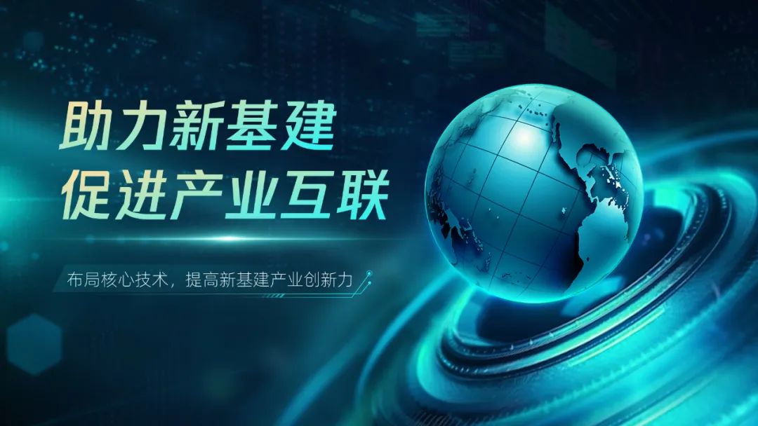 【模板】20页互联网科技PPT定制级灵感手册,等你来拿 PPT教程 【模板】20页互联网科技PPT定制级灵感手册,等你来拿