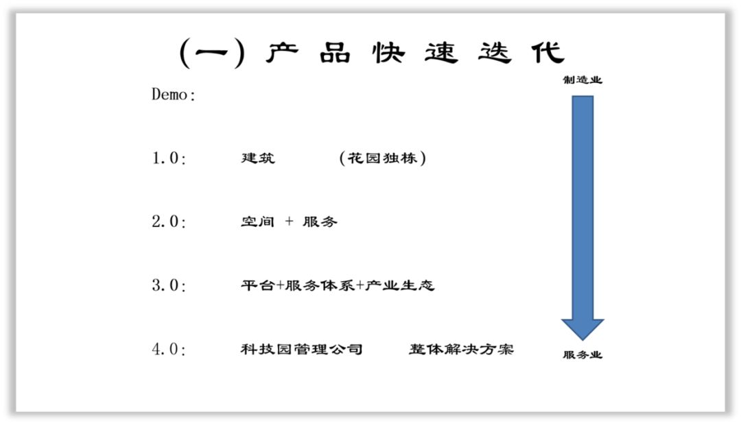 如何从0到1设计一套不错的PPT? PPT教程 如何从0到1设计一套不错的PPT?
