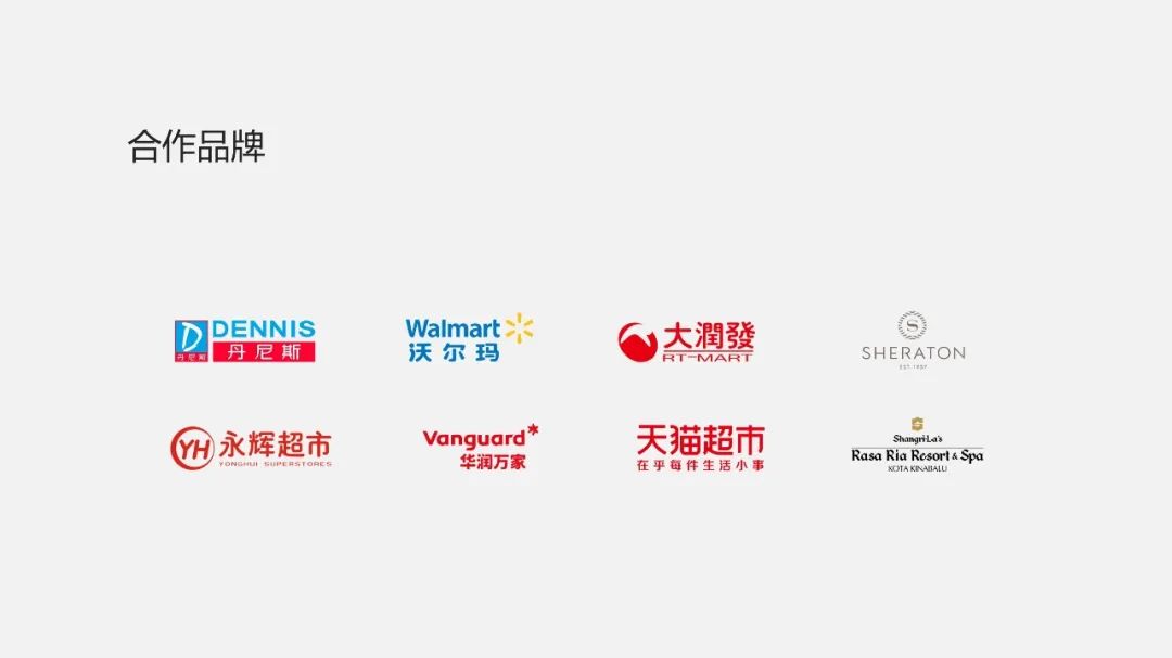 【教程】logo页别再平铺了,这4个排版技巧更有创意 PPT教程 【教程】logo页别再平铺了,这4个排版技巧更有创意