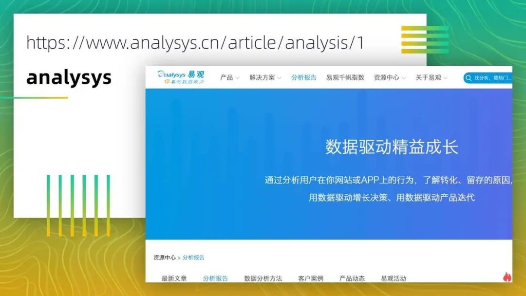 又到年末了,分享100个全网最全的PPT资源网站,超级实用,建议收藏! PPT教程 又到年末了,分享100个全网最全的PPT资源网站,超级实用,建议收藏!
