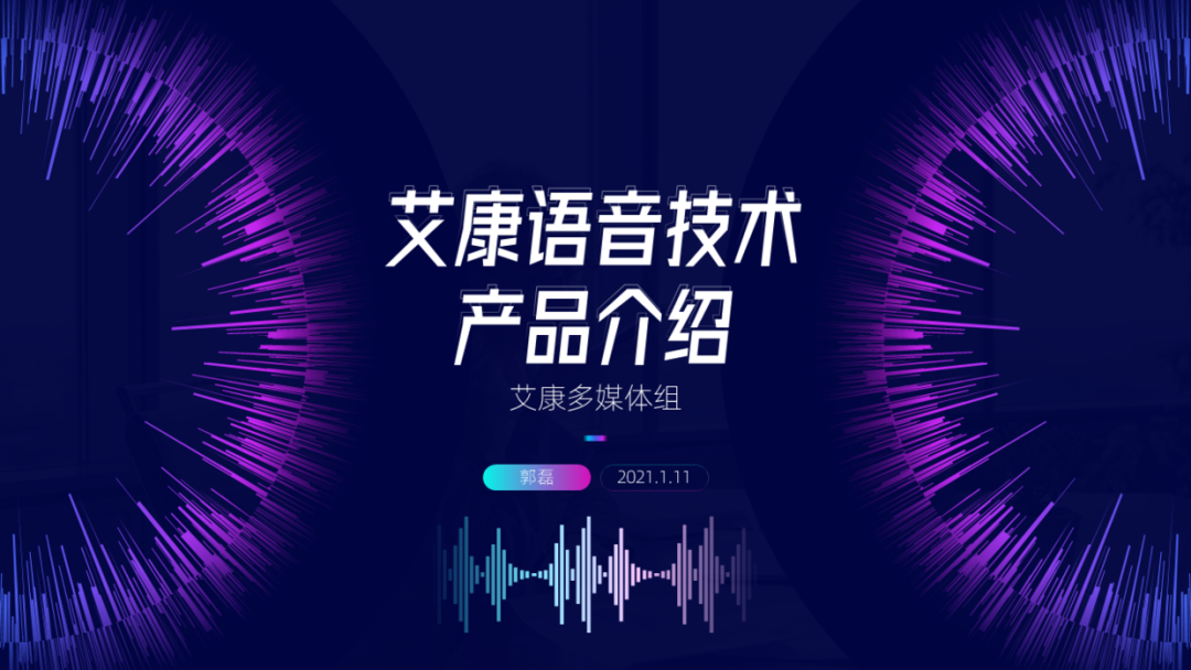 榨干了自己,只为告诉你,高端PPT封面应该怎么设计! PPT教程 榨干了自己,只为告诉你,高端PPT封面应该怎么设计!