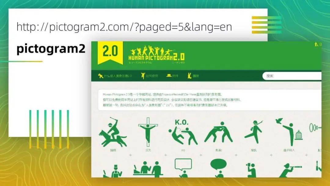 又到年末了,分享100个全网最全的PPT资源网站,超级实用,建议收藏! PPT教程 又到年末了,分享100个全网最全的PPT资源网站,超级实用,建议收藏!