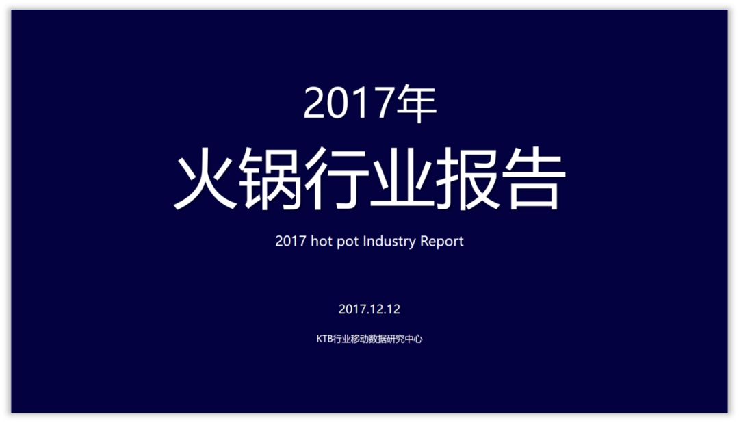 PPT教程  10种让你相见恨晚的PPT配色方法！