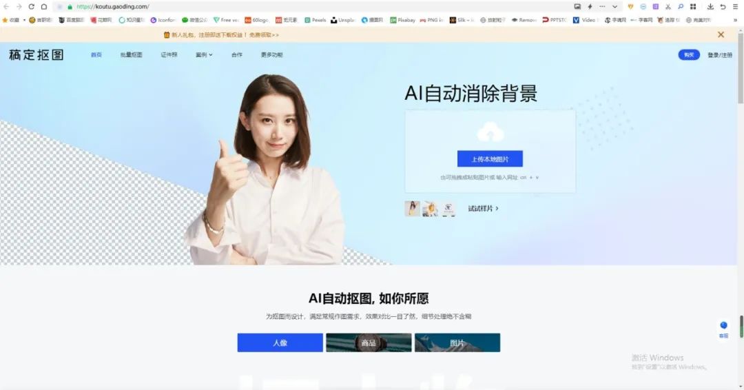 PPT教程  【教程】5个步骤，让PPT人物页瞬间提升一个档次！