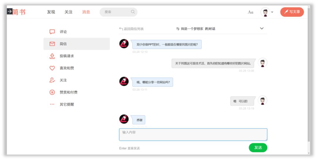 PPT教程  10个高清且免费PPT图片网站，都在这里了！