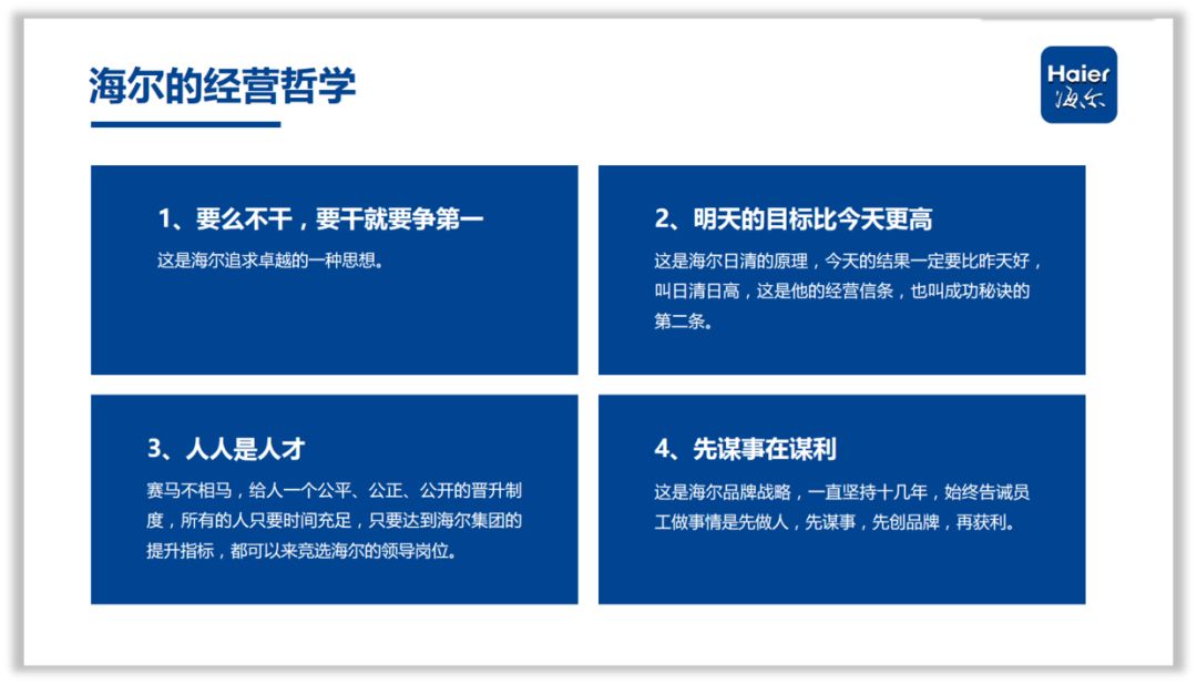这么丑的PPT,我该什么拯救你? PPT教程 这么丑的PPT,我该什么拯救你?