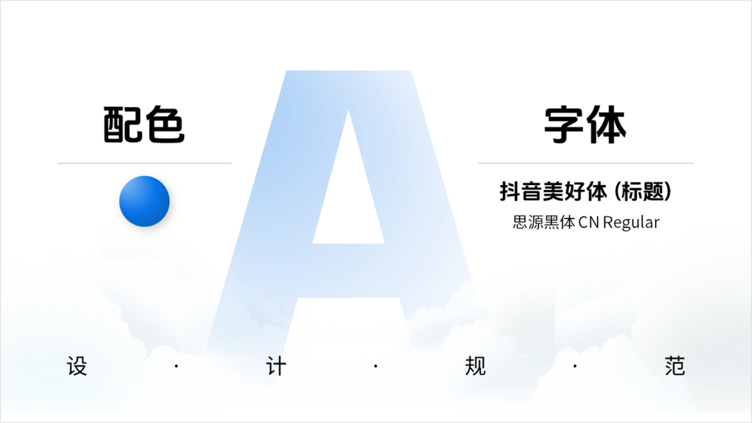 用Ai出图给客户设计PPT,客户:这钱花的太值了! PPT教程 用Ai出图给客户设计PPT,客户:这钱花的太值了!