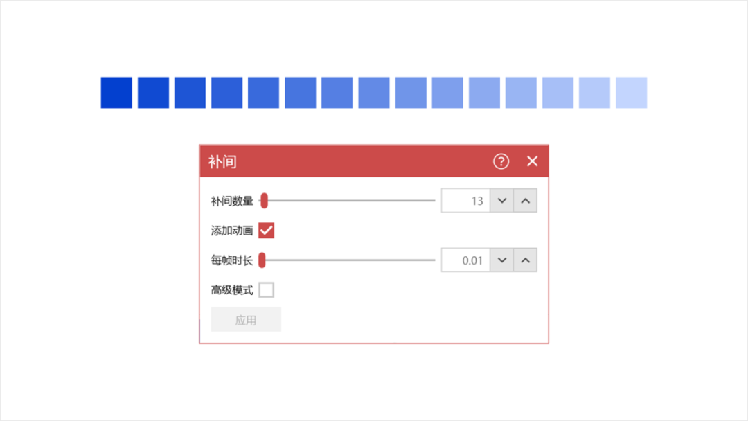 花了3个钟头,帮粉丝修改一份PPT,她说封面页太帅了! PPT教程 花了3个钟头,帮粉丝修改一份PPT,她说封面页太帅了!