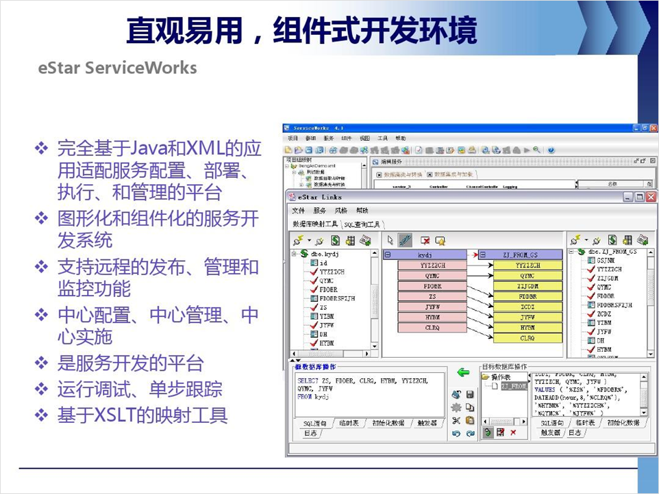 PPT教程  公司产品介绍PPT，如何设计的精美，让演示更出彩？