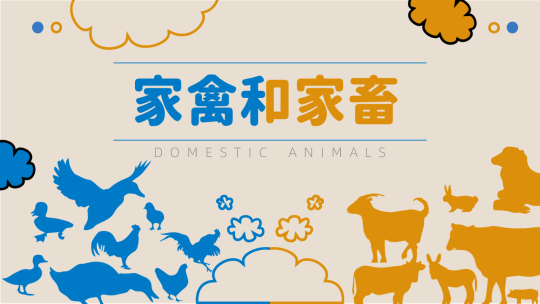 如何利用剪影元素设计PPT?做出高级感页面,非常有创意! PPT教程 如何利用剪影元素设计PPT?做出高级感页面,非常有创意!