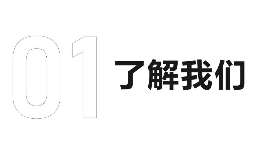 PPT教程  被客户Pass掉的风格，也有我的巧思在里面！