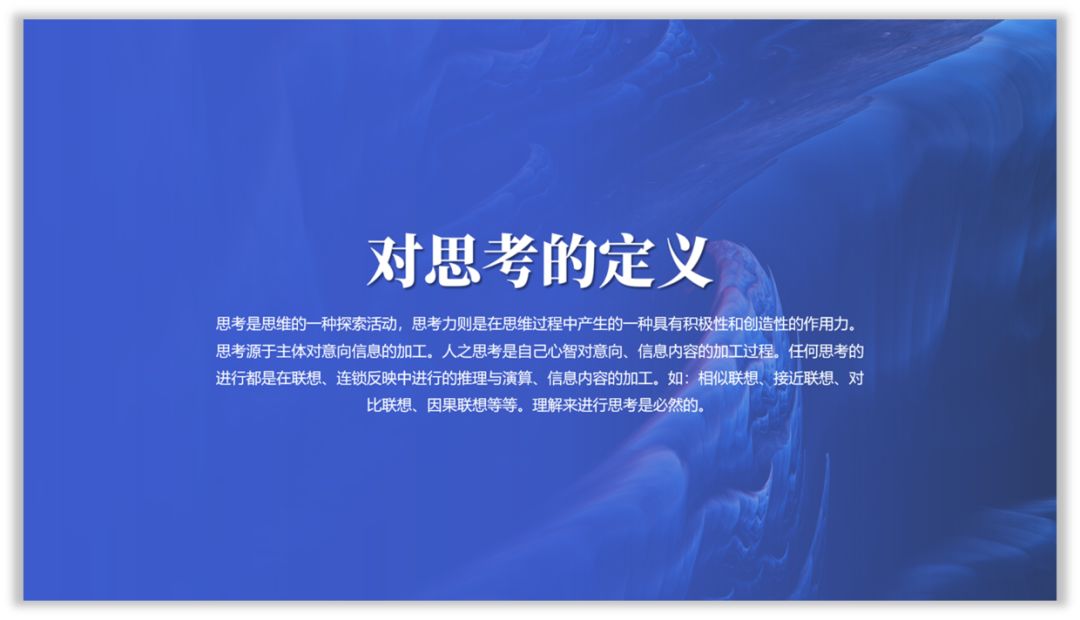 职场PPT新手,3个方法快速打造一套工作型PPT PPT教程 职场PPT新手,3个方法快速打造一套工作型PPT