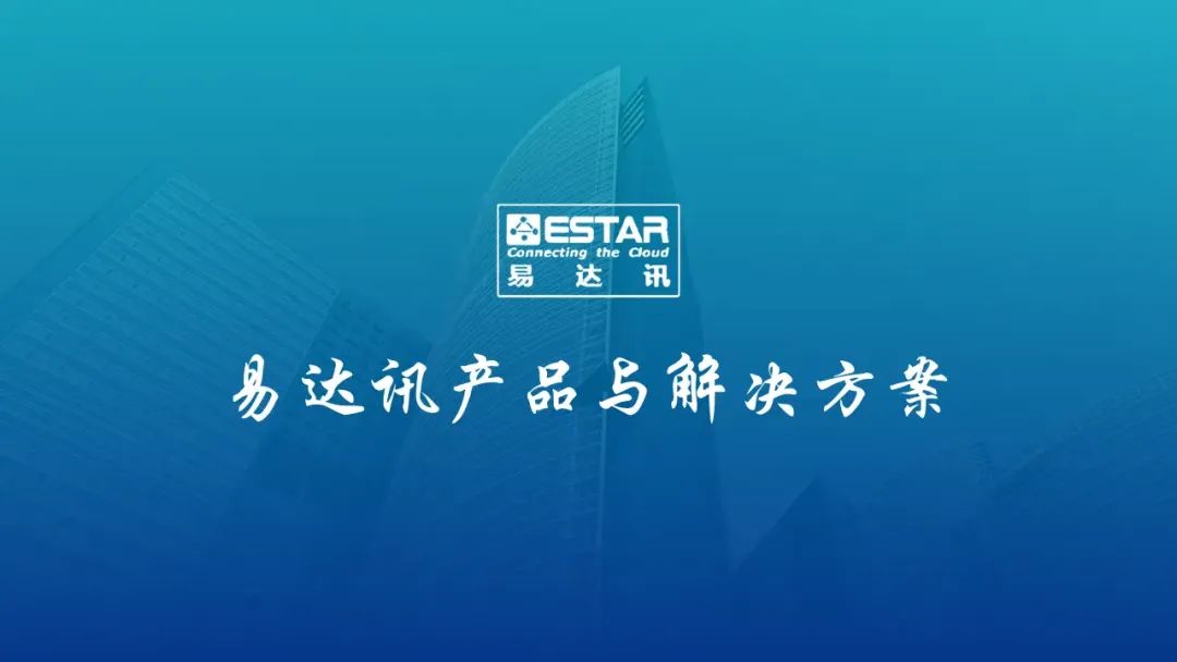 这页形状太多的PPT架构图,客户看了头都大,改完清爽很多! PPT教程 这页形状太多的PPT架构图,客户看了头都大,改完清爽很多!