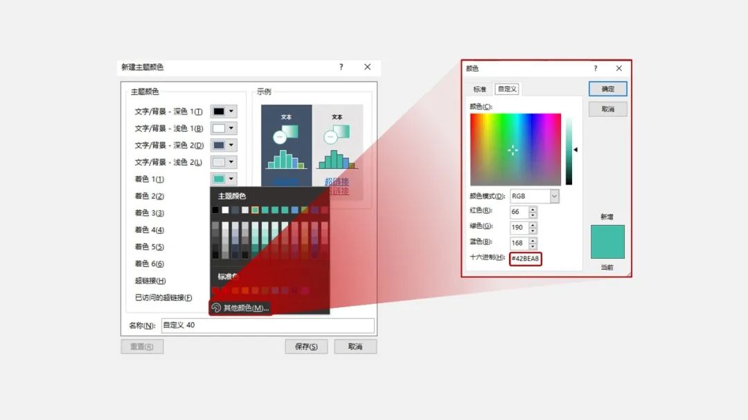 【教程】PPT一键换色,这种方法实在是太方便了 PPT教程 【教程】PPT一键换色,这种方法实在是太方便了