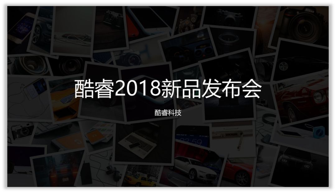 提高PPT制作效率的15个工具! PPT教程 提高PPT制作效率的15个工具!
