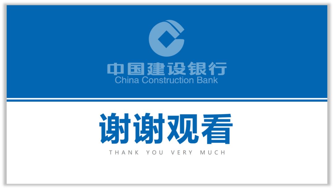 如何将PPT封底页做出商务感? PPT教程 如何将PPT封底页做出商务感?