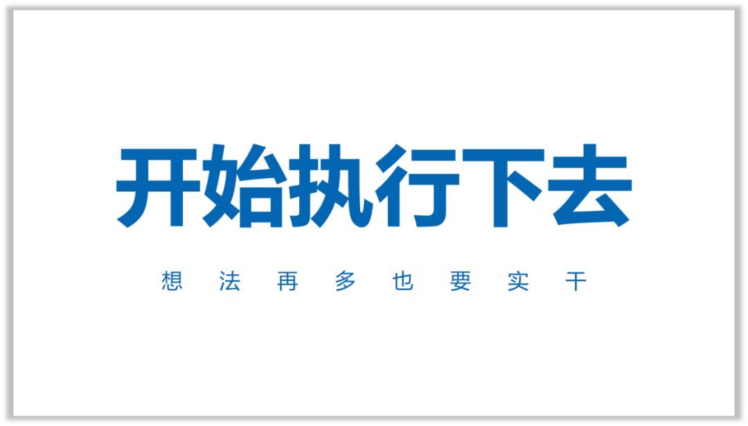 PPT教程  普通人如何在业余时间月薪过万？
