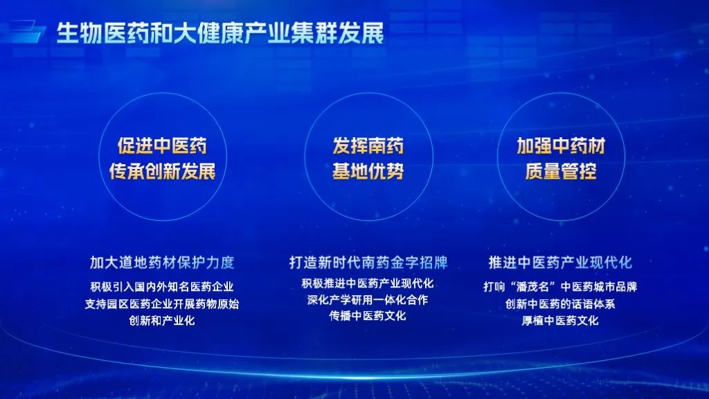 PPT教程  【教程】深色的PPT需要光，有光的地方就有PS，必学