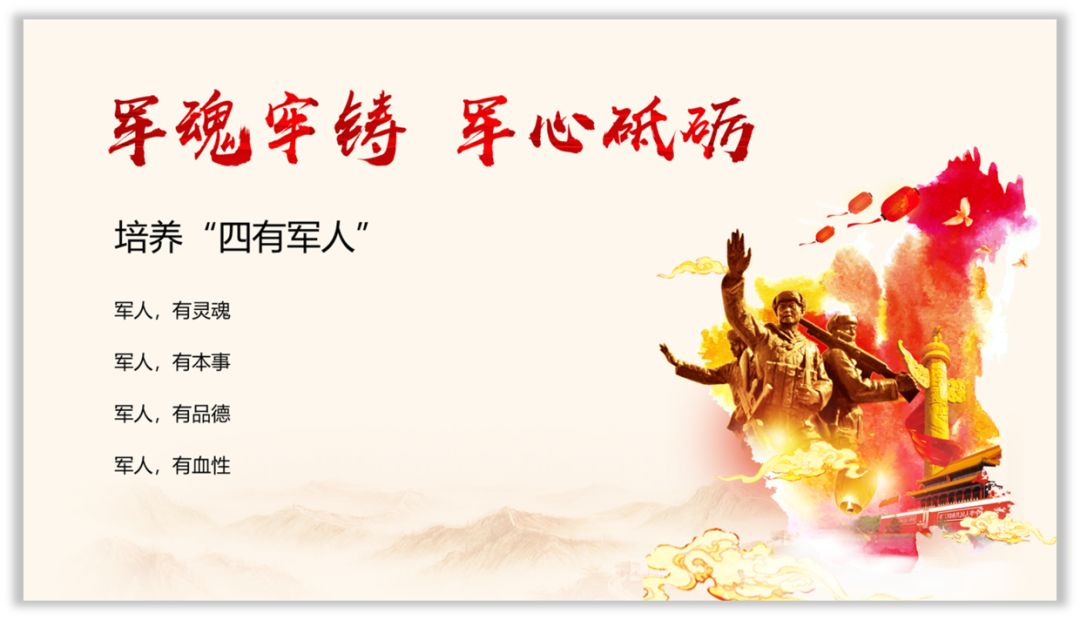 90%的人不知道党政风PPT设计的方法! PPT教程 90%的人不知道党政风PPT设计的方法!