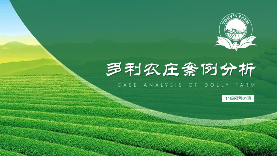 PPT教程  找了半天，扒拉了200款免费PPT字体，每个都好用！