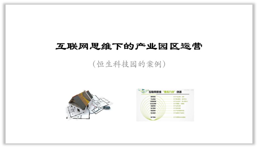 如何从0到1设计一套不错的PPT? PPT教程 如何从0到1设计一套不错的PPT?
