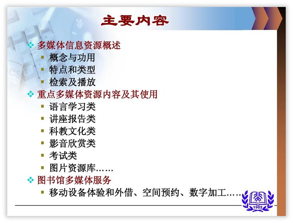 如何用好色块,为PPT页面加分? PPT教程 如何用好色块,为PPT页面加分?