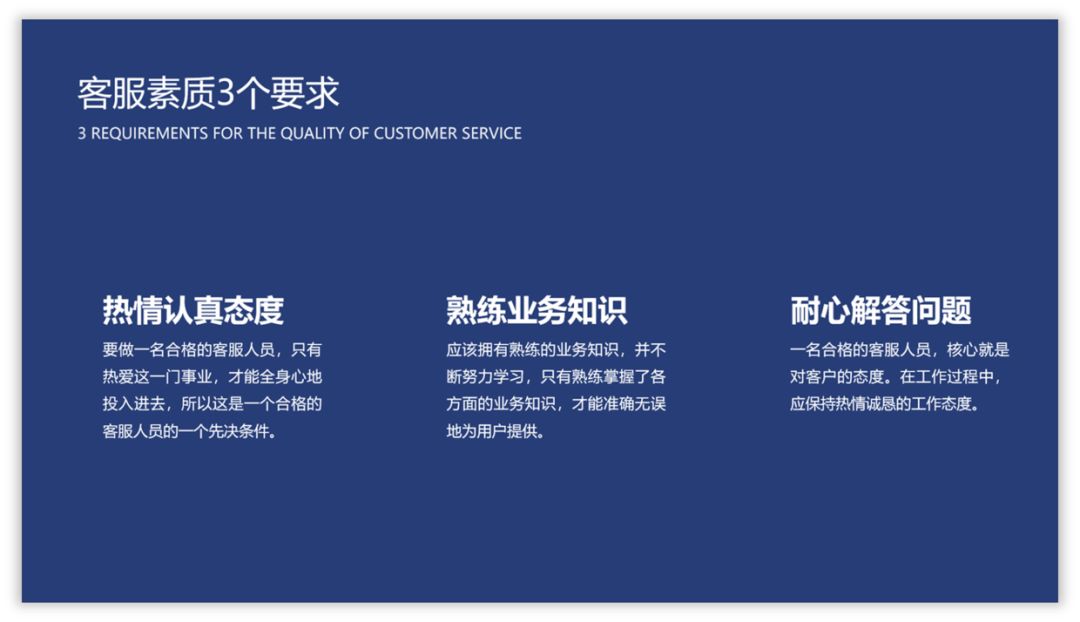 PPT教程  10种让你相见恨晚的PPT配色方法！
