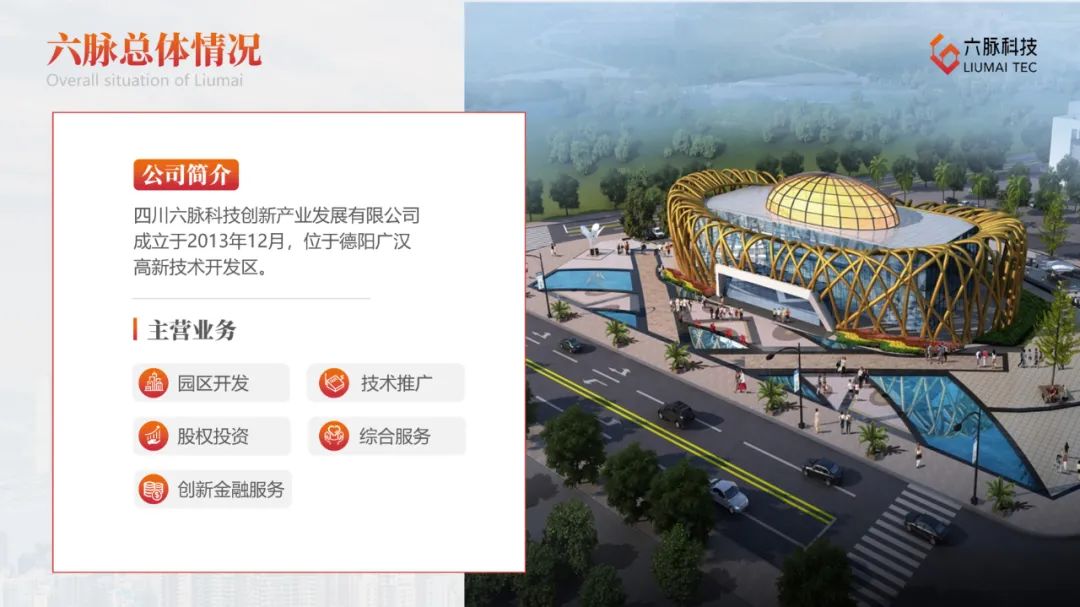 【教程】真没想到,PPT图文页面还可以这样排版 PPT教程 【教程】真没想到,PPT图文页面还可以这样排版