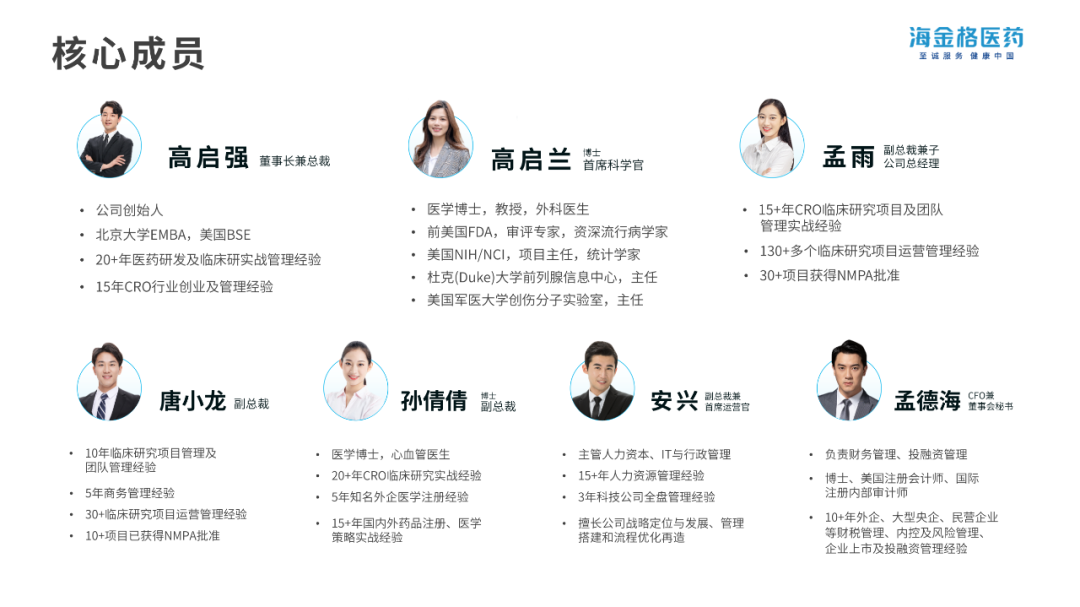 PPT教程  被客户Pass掉的风格，也有我的巧思在里面！