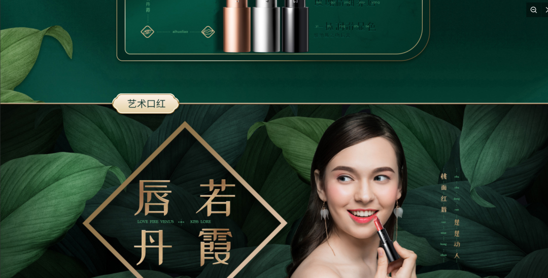 PPT教程  【复盘】给SK-II做了一套品牌介绍PPT，大牌就该这么高端