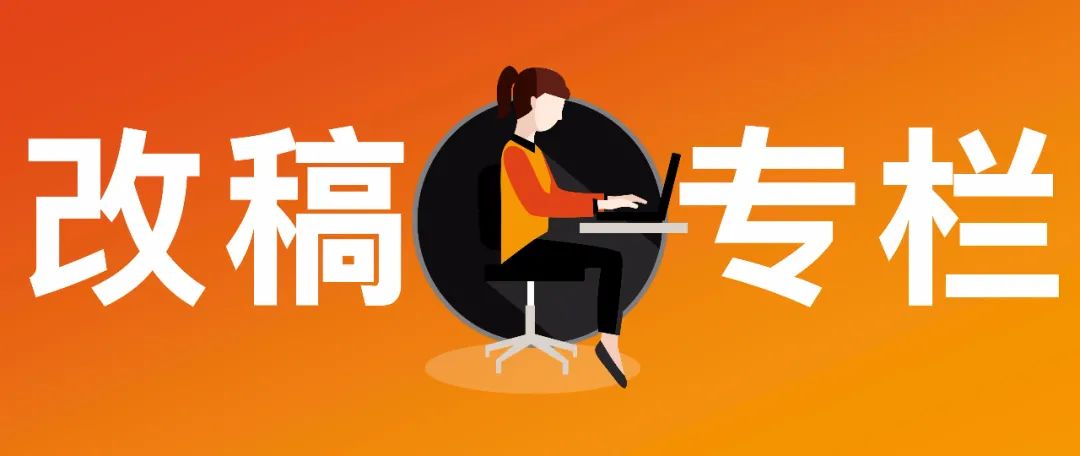 PPT页面视觉化不够，往往是因为你少想了一步！