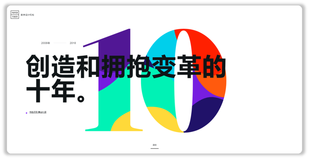 PPT教程  职场人士，如何快速学会一门PPT技术？