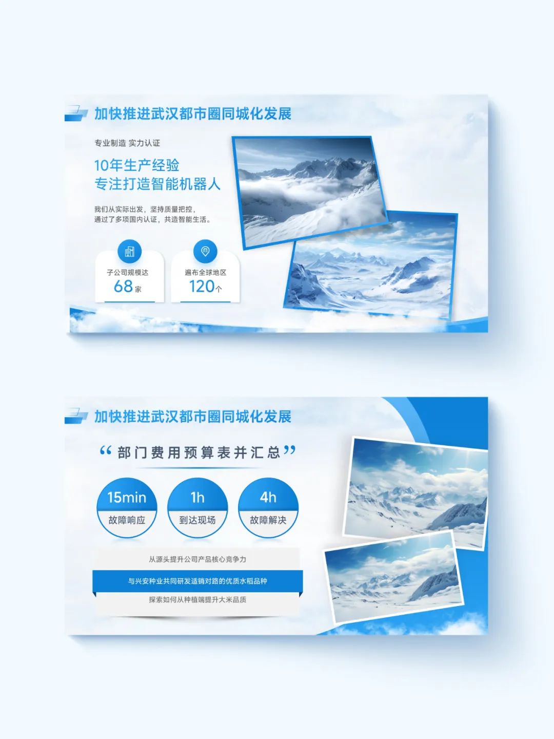 【模版】更新啦!35页灵感手册解决职场PPT图片排版难题 PPT教程 【模版】更新啦!35页灵感手册解决职场PPT图片排版难题