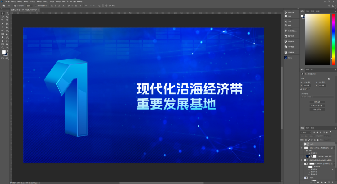 【教程】利用PS混合模式打造质感过渡页PPT PPT教程 【教程】利用PS混合模式打造质感过渡页PPT