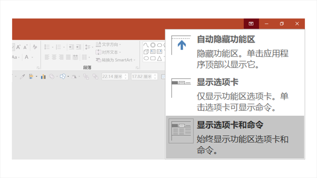 PPT教程  分享3个方法，打造属于自己的PPT工具，快速提高设计效率！