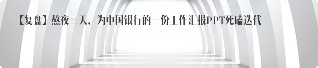 PPT教程  【教程】PPT中的三角形竟然隐藏了这4种超级用法，真的是绝了