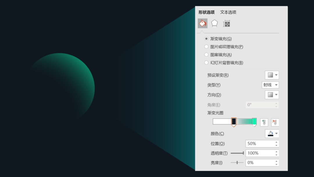 PPT教程  有哪些比较好用的PPT设计小技巧？这7个方法，建议收藏！