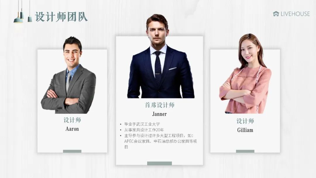 PPT教程  【细节】03期 给色块添加细节修饰，让内容更亲密
