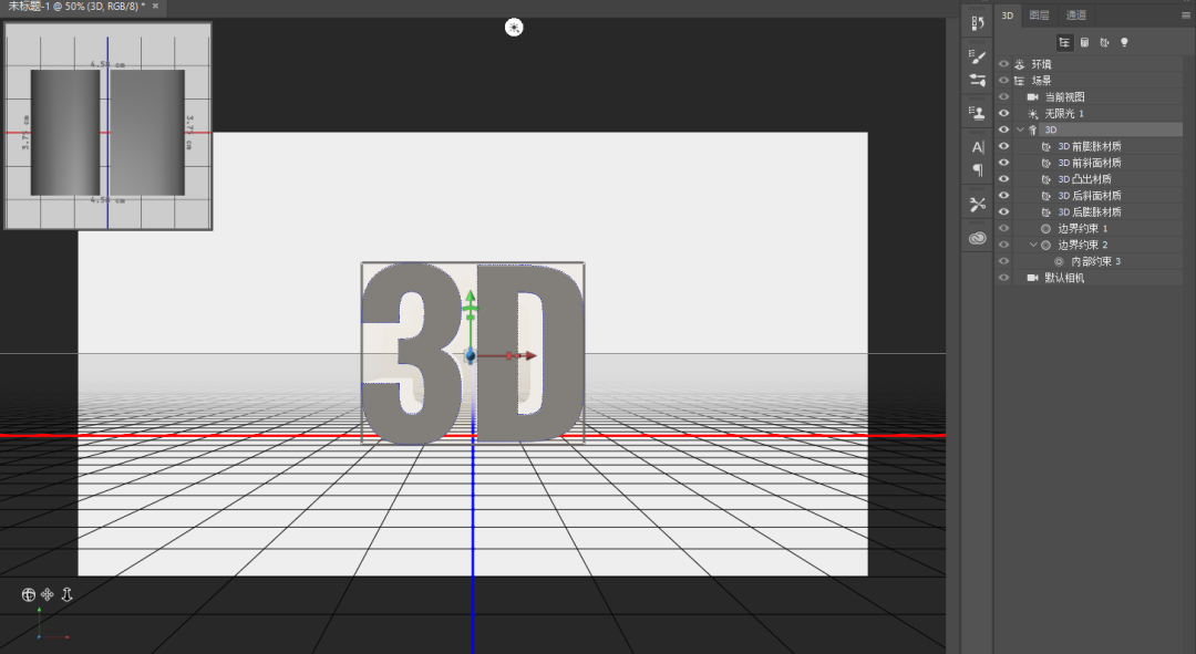 【教程】几个快捷键，轻松搞定商业海报3D字体特效