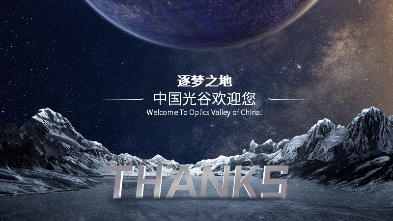 手把手教你用星球元素做出高端科技科幻商务PPT PPT教程 手把手教你用星球元素做出高端科技科幻商务PPT
