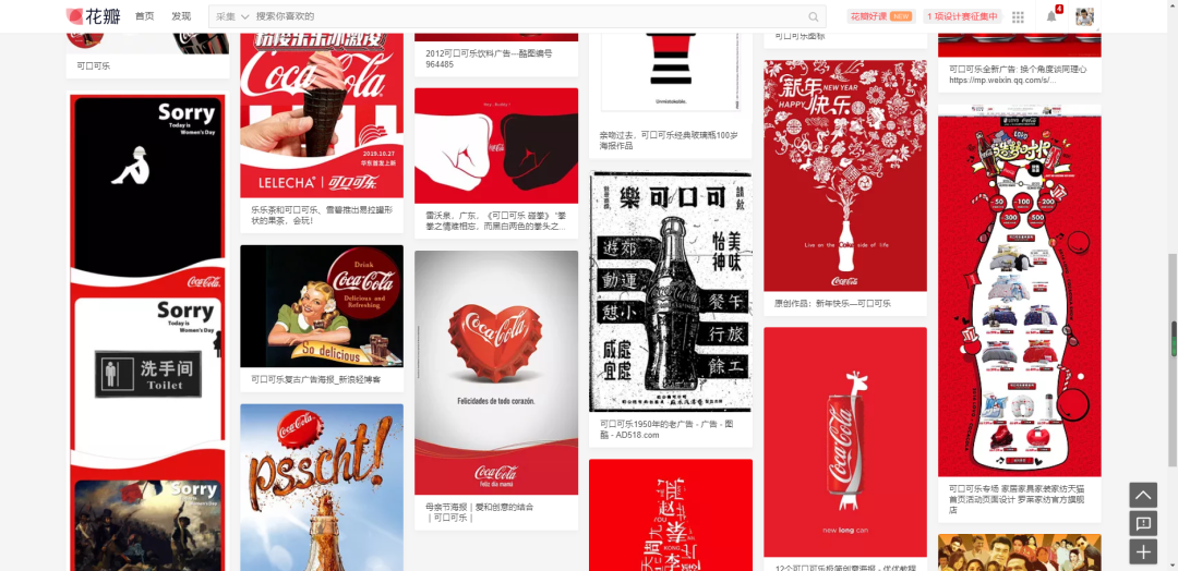 PPT教程  【复盘】给一位旁友，揭秘了可口可乐企业介绍PPT的设计思路