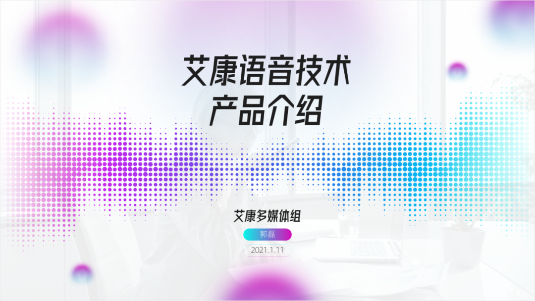榨干了自己,只为告诉你,高端PPT封面应该怎么设计! PPT教程 榨干了自己,只为告诉你,高端PPT封面应该怎么设计!