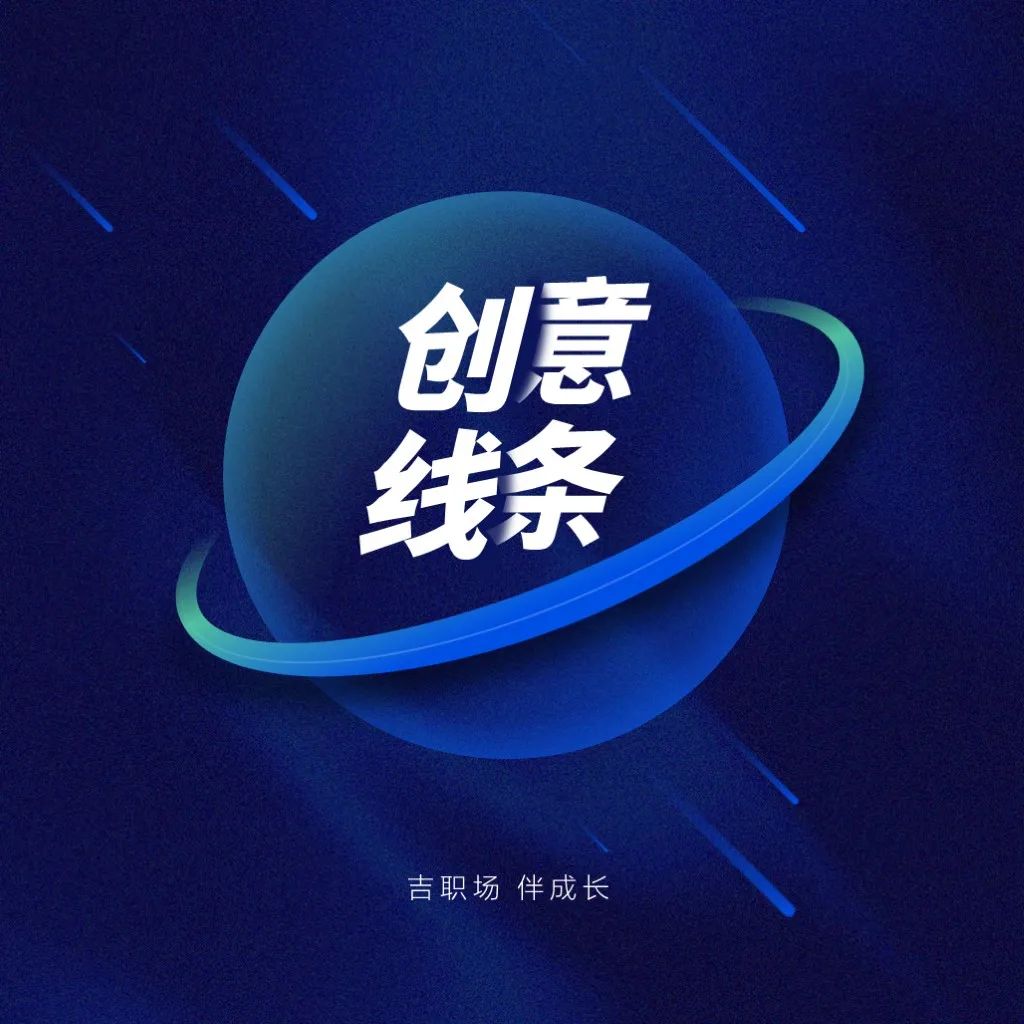 【教程】一键绘制创意线条，AI这个功能太好用了