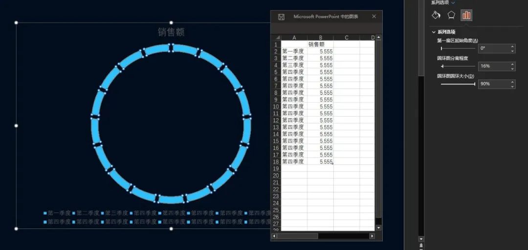 【教程】PPT饼图只会用于图表,那就亏大了 PPT教程 【教程】PPT饼图只会用于图表,那就亏大了