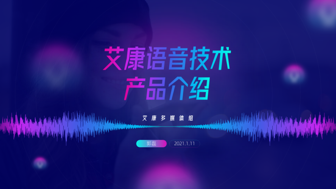 榨干了自己,只为告诉你,高端PPT封面应该怎么设计! PPT教程 榨干了自己,只为告诉你,高端PPT封面应该怎么设计!