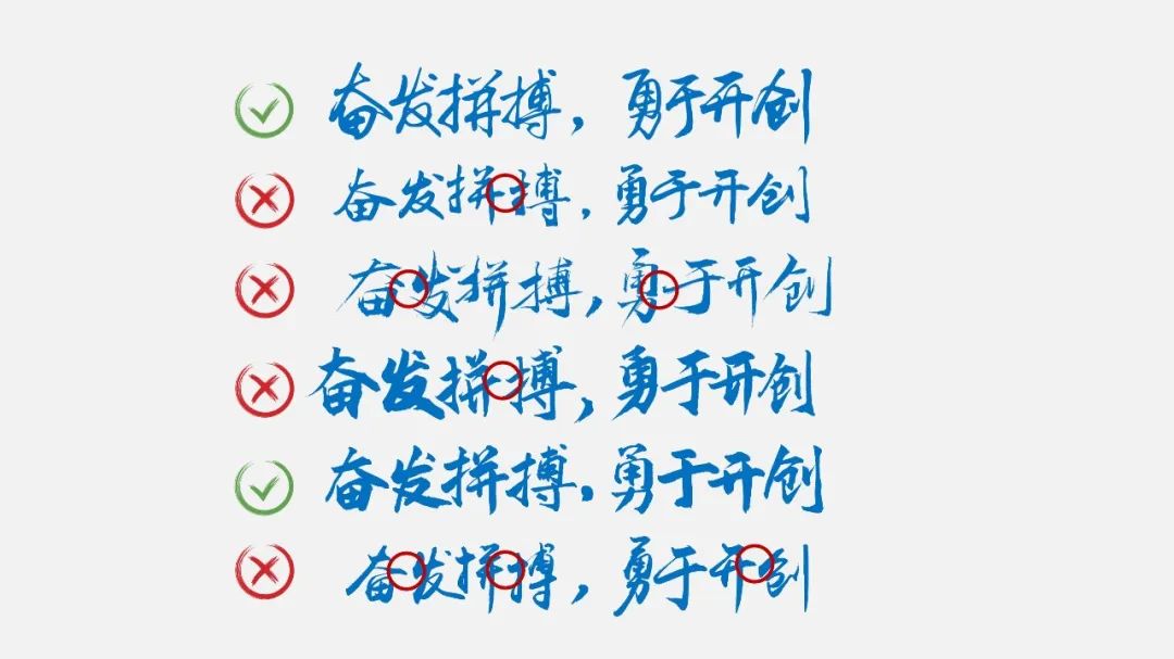 【教程】快速挑选大气封面书法字,这个方法简单实用 PPT教程 【教程】快速挑选大气封面书法字,这个方法简单实用