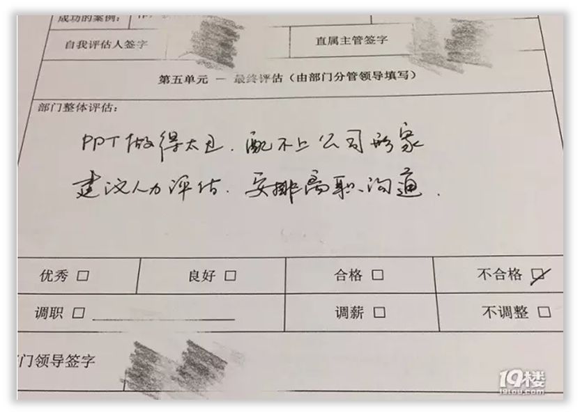 PPT教程  职场人士，如何快速学会一门PPT技术？
