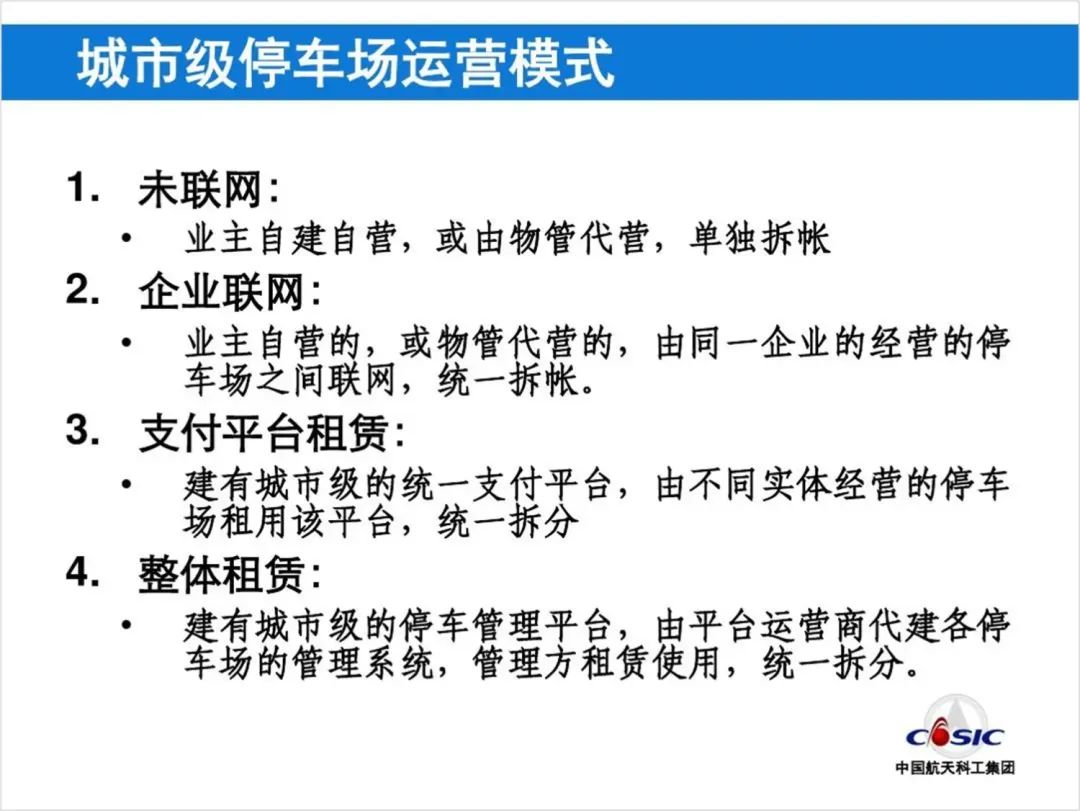 看完公司固定的PPT模板免费下载,简直让我怀疑人生,必须爆改一下! PPT教程 看完公司固定的PPT模板免费下载,简直让我怀疑人生,必须爆改一下!