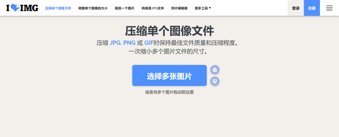 PPT教程  分享5个职场必备工具，帮你提高工作效率！