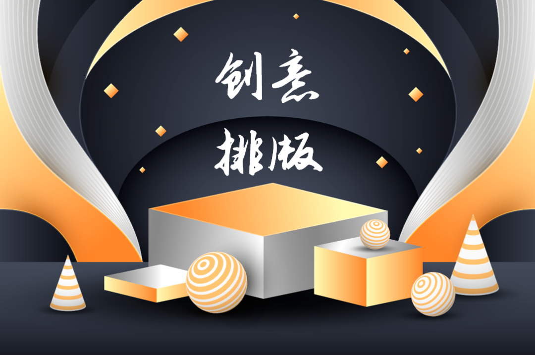 PPT教程  这个PPT技巧，至少能解决大部分排版问题，不信看一下！